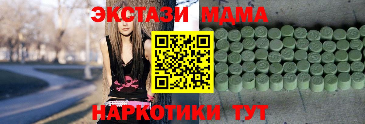 Экстази Punisher Юрга