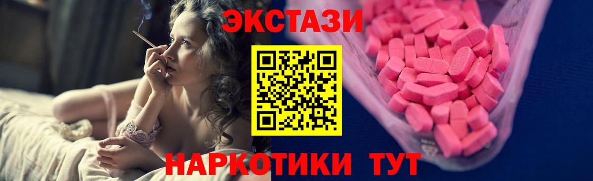 Юрга  Экстази Punisher  ЭКСТАЗИ Cube  ЭКСТАЗИ  Вход с VPN 
