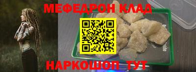 прущий лед Ликино-Дулёво