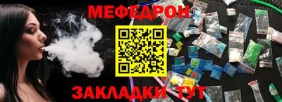 бутик Лесосибирск
