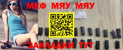прущий лед Ликино-Дулёво