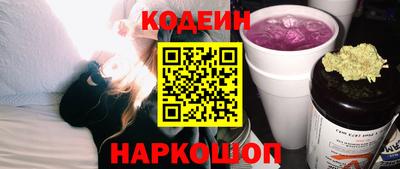 бутик Лесосибирск