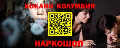 марихуана Ливны