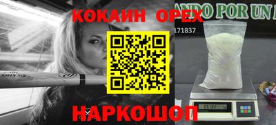 бутик Лесосибирск