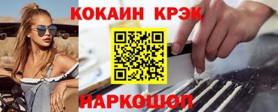 марихуана Ливны