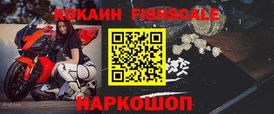 бутик Лесосибирск