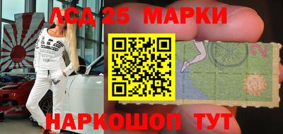 марихуана Ливны