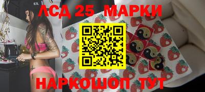 бутик Лесосибирск