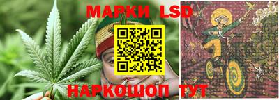 марихуана Ливны