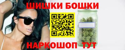 марихуана Ливны