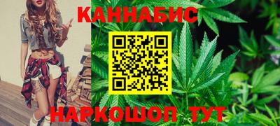 марихуана Ливны