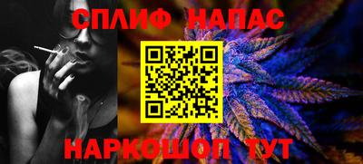 марихуана Ливны