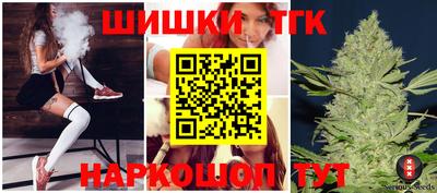 марихуана Ливны