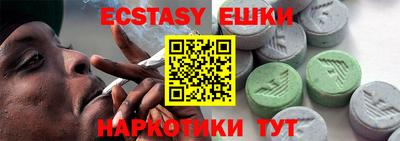 прущий лед Ликино-Дулёво