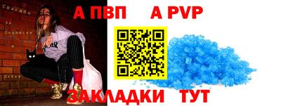 марихуана Ливны