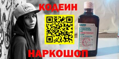 бутик Лесосибирск