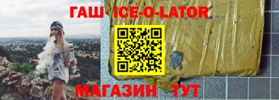 бутик Лесосибирск