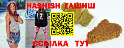 бутик Лесосибирск