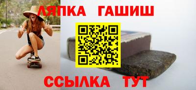 бутик Лесосибирск
