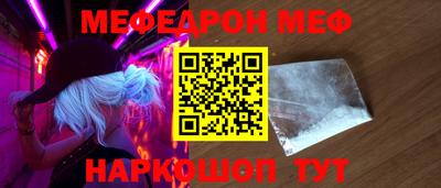 бутик Лесосибирск