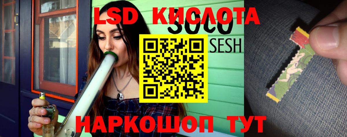 Лсд 25 экстази ecstasy  Вход с VPN  Лсд 25 экстази кислота  Юрга 