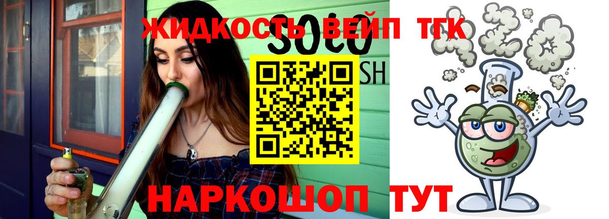 как найти закладки  Вход с VPN  ТГК вейп с тгк  Юрга  Дистиллят ТГК жижа 