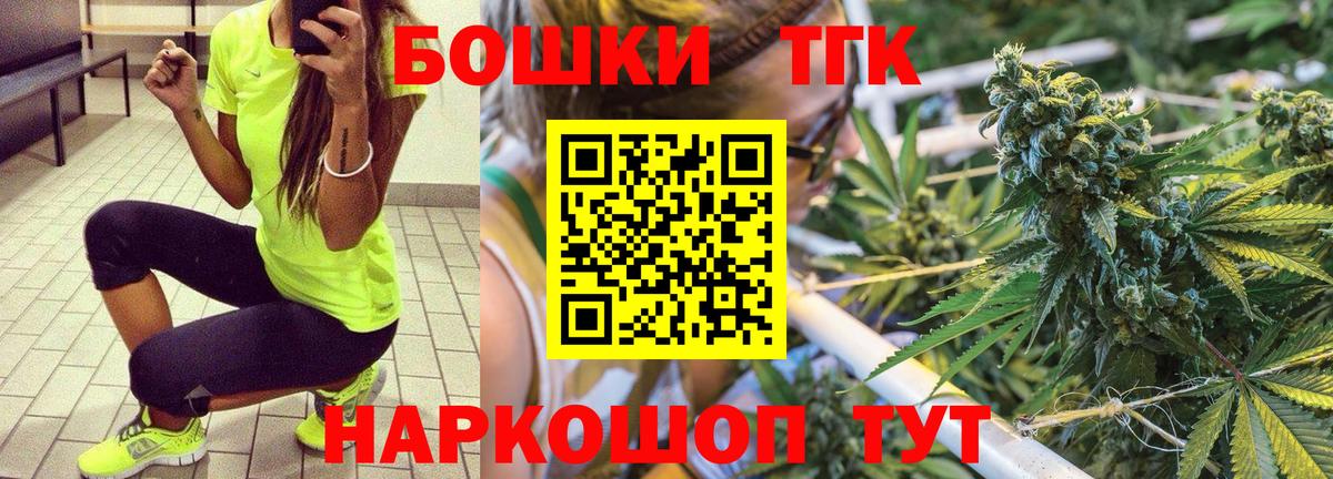 Бошки марихуана марихуана Юрга